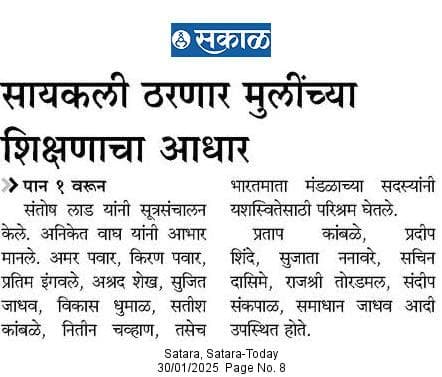 Newspaper coverage 10