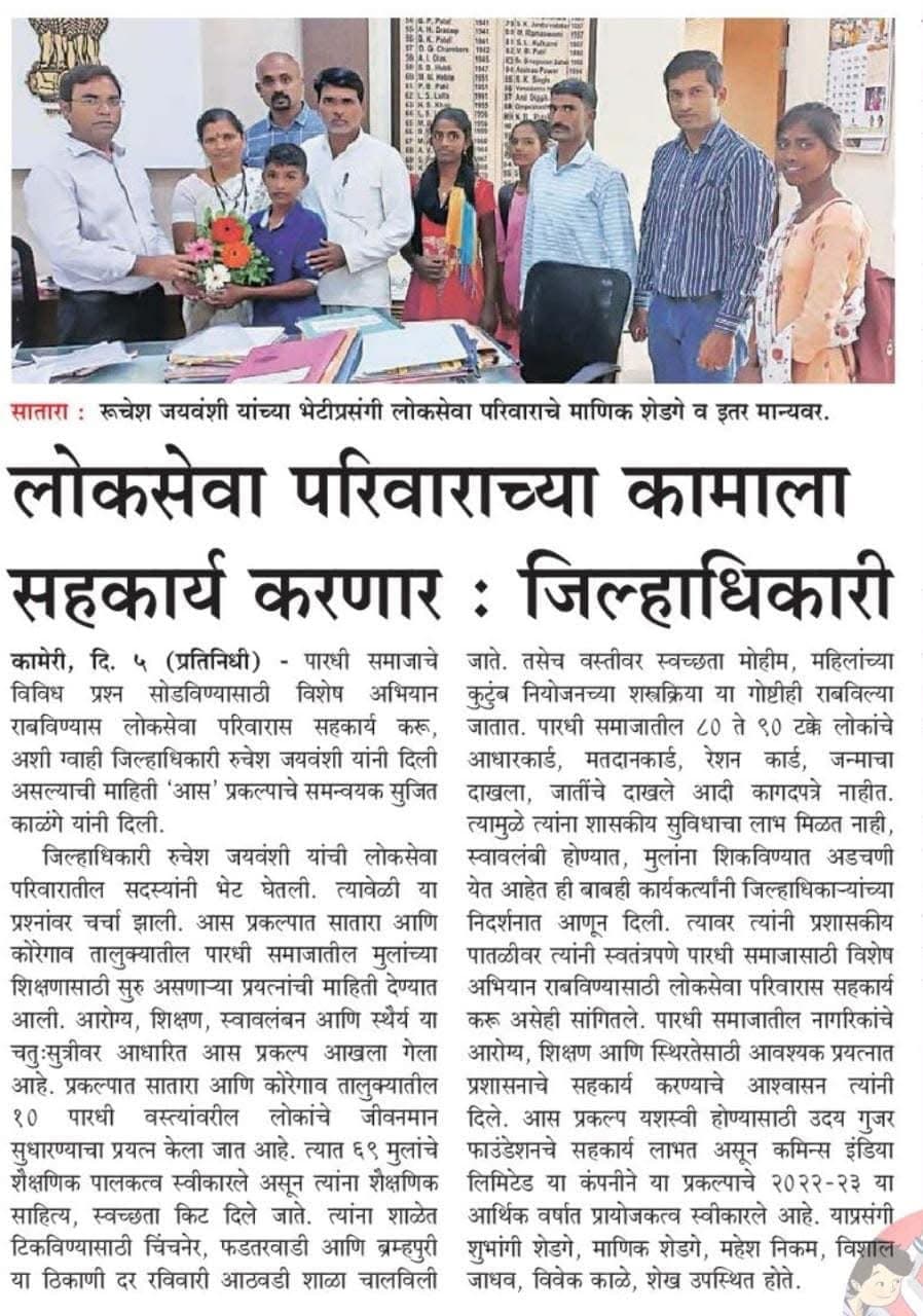 Newspaper coverage 15