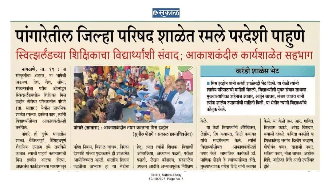 Newspaper coverage 8
